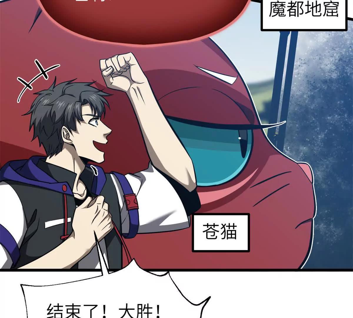 345 新时代(1/3)-第350话