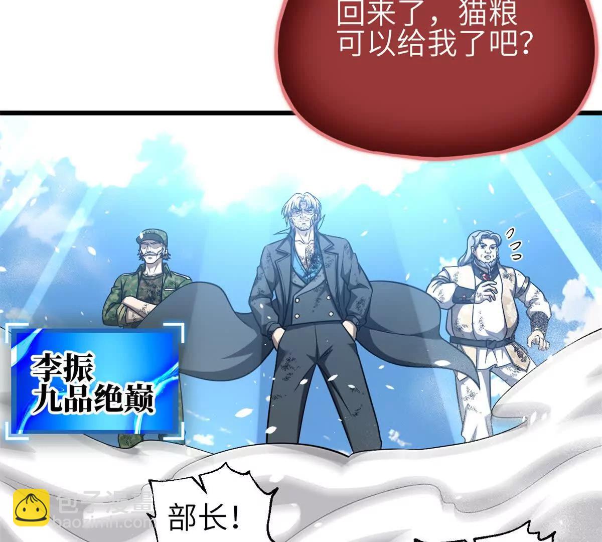 345 新时代(1/3)-第350话