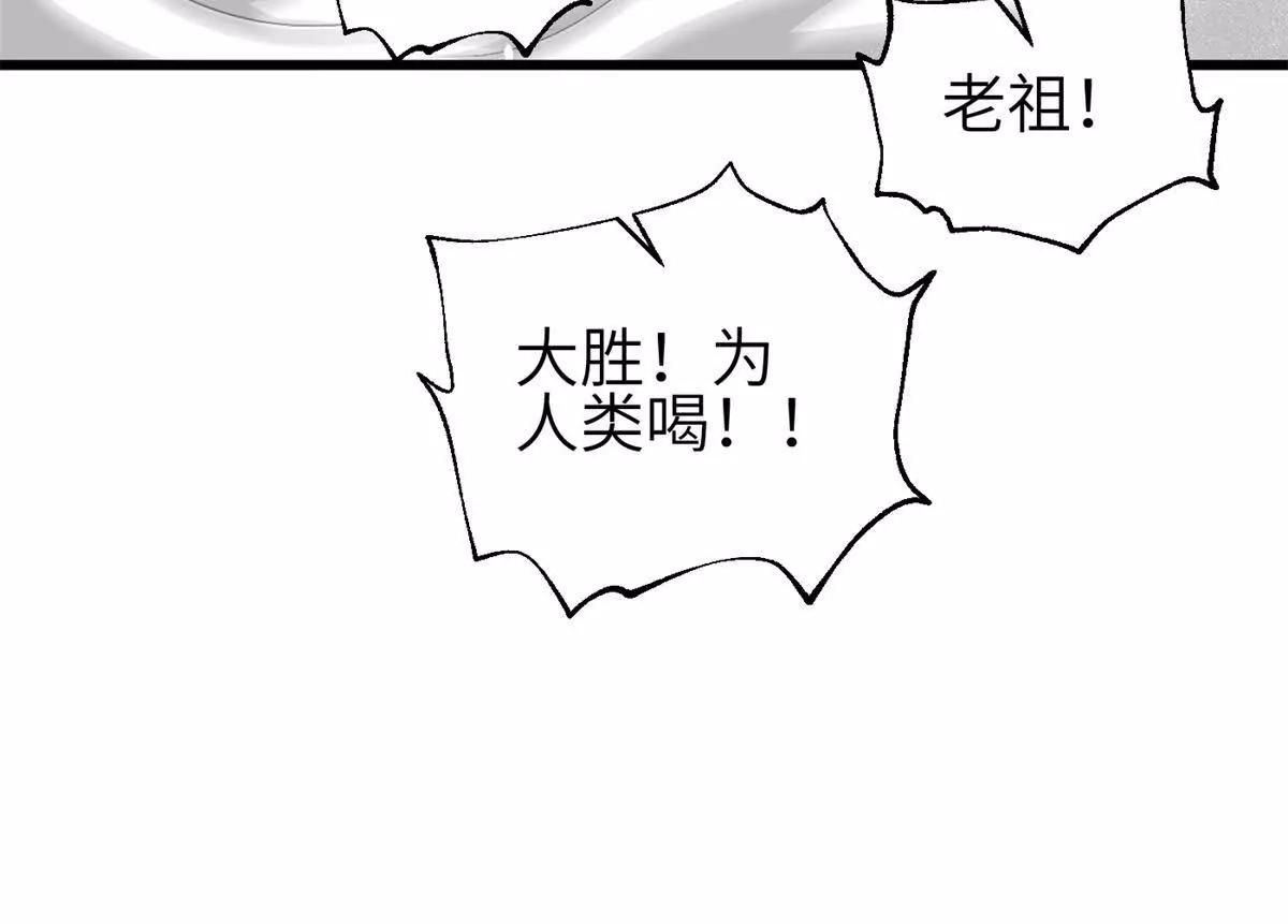 345 新时代(1/3)-第350话