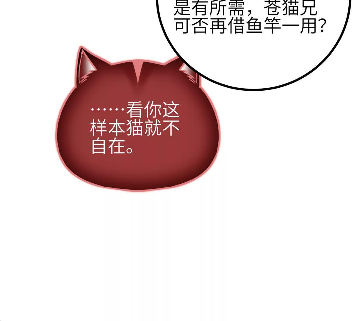 345 新时代(1/3)-第350话