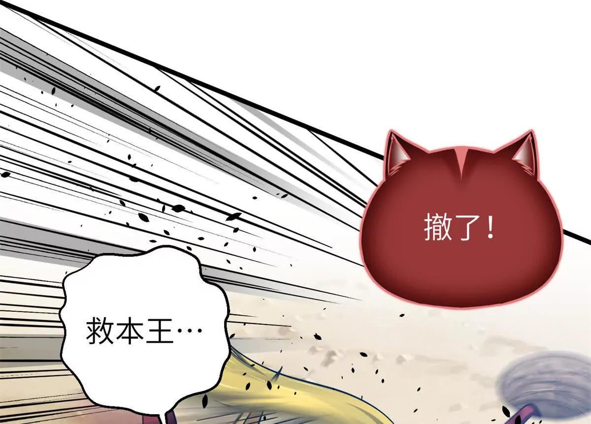 345 新时代(1/3)-第350话