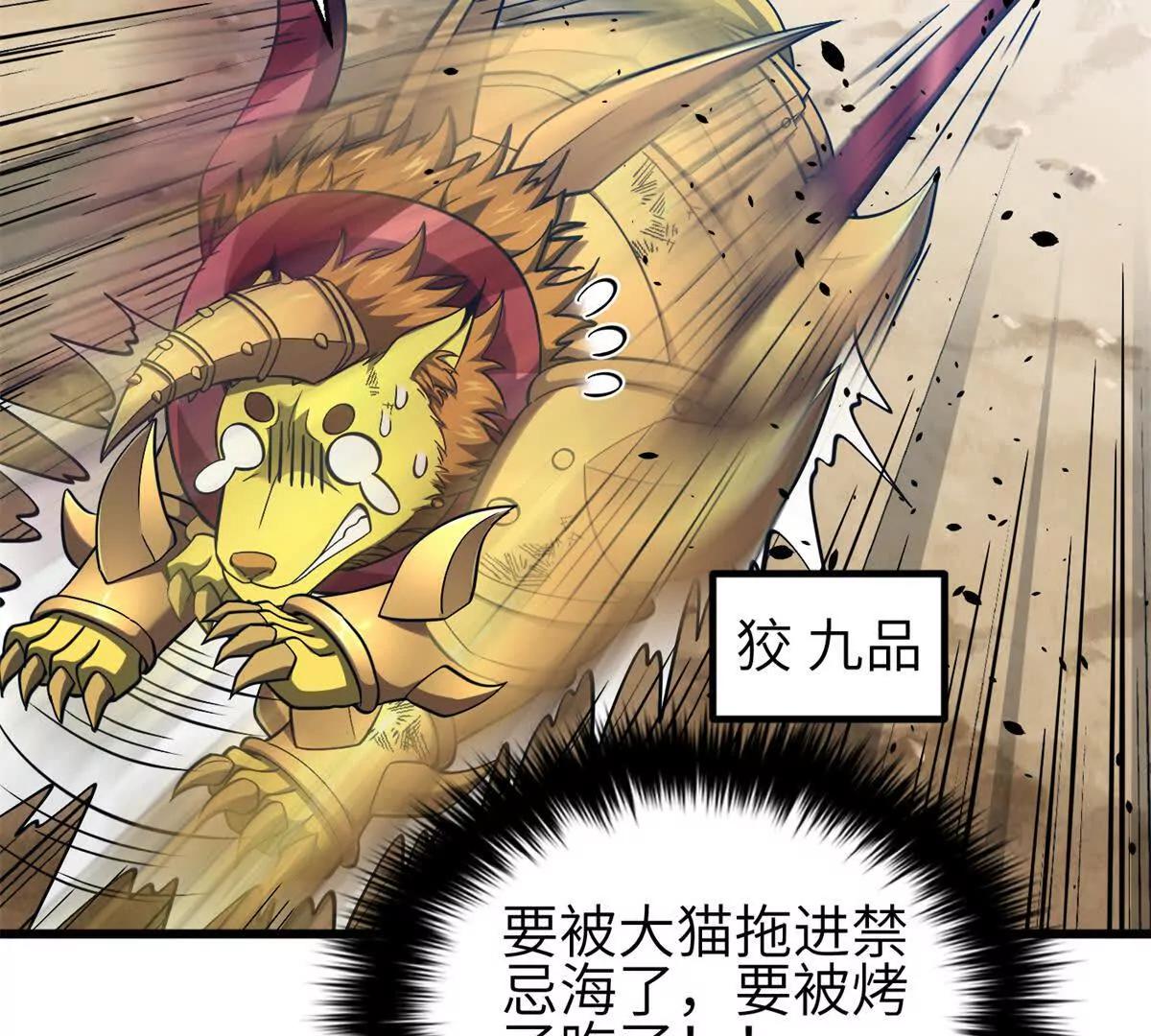 345 新时代(1/3)-第350话