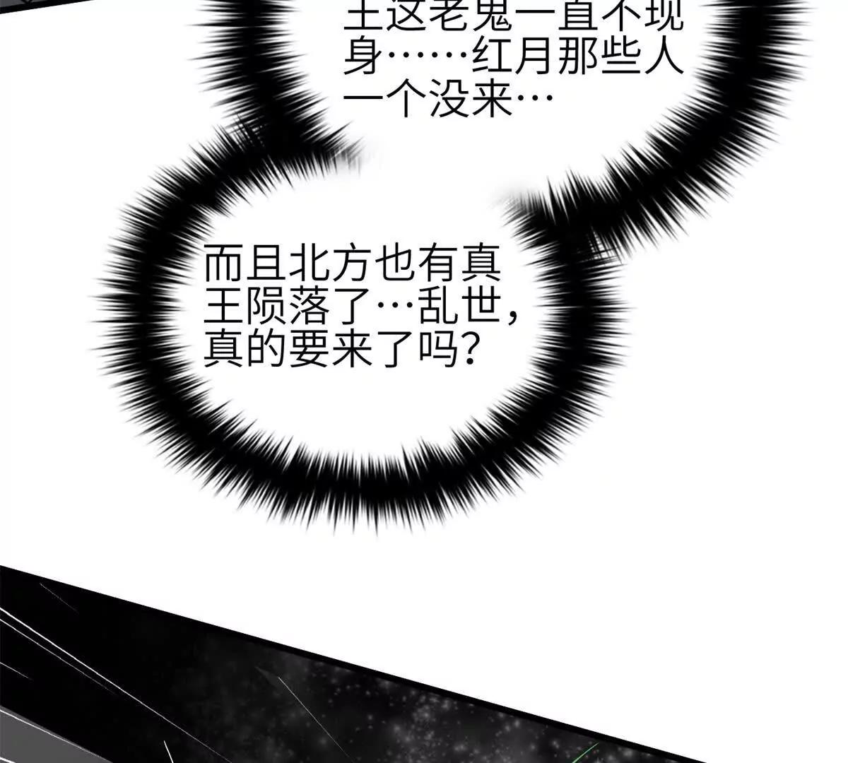 345 新时代(1/3)-第350话
