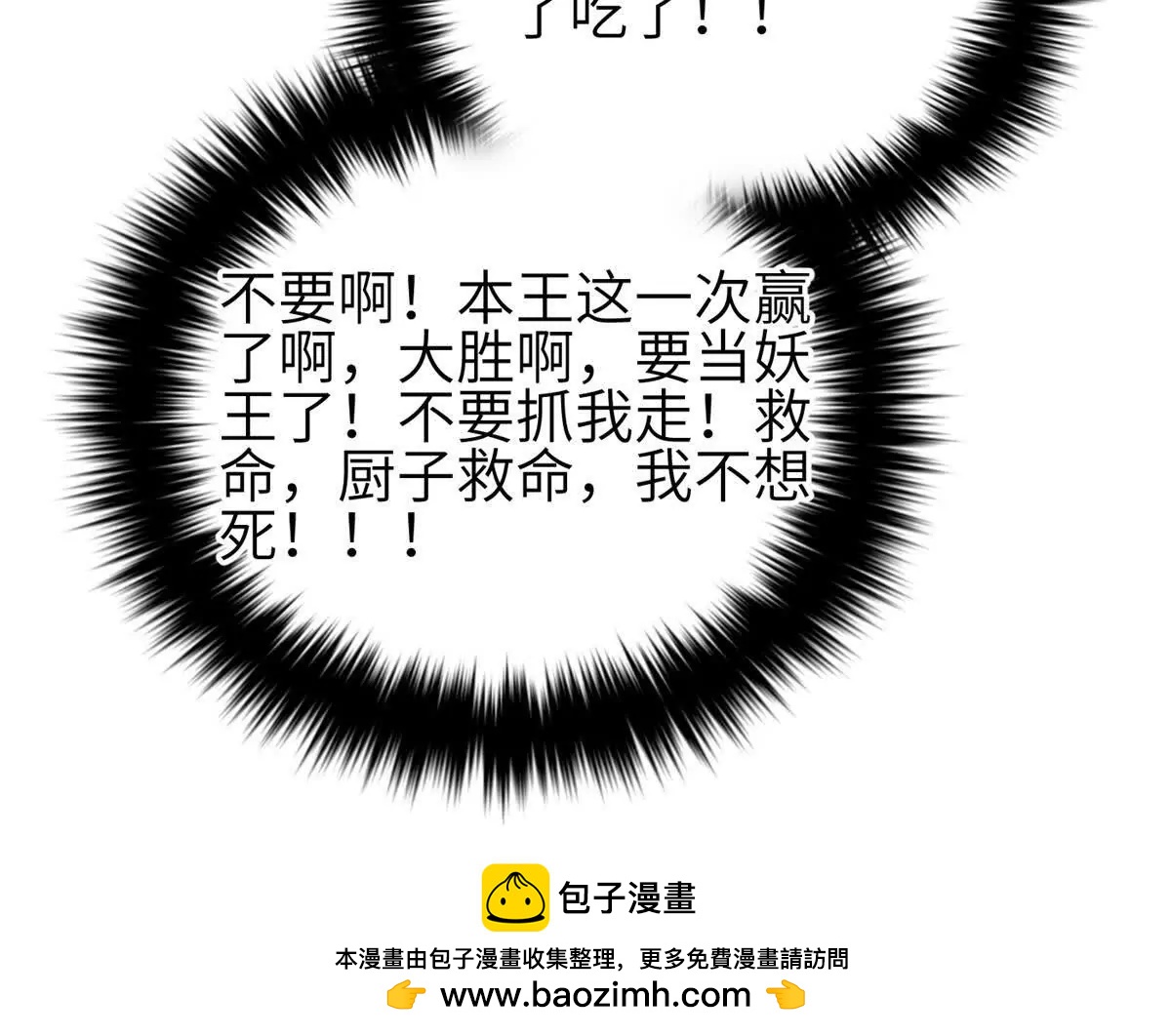 345 新时代(1/3)-第350话