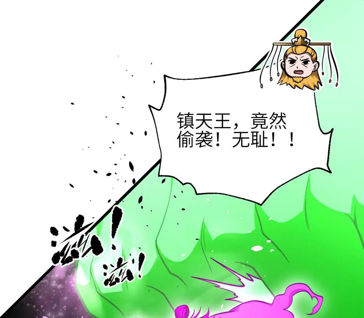 345 新时代(1/3)-第350话