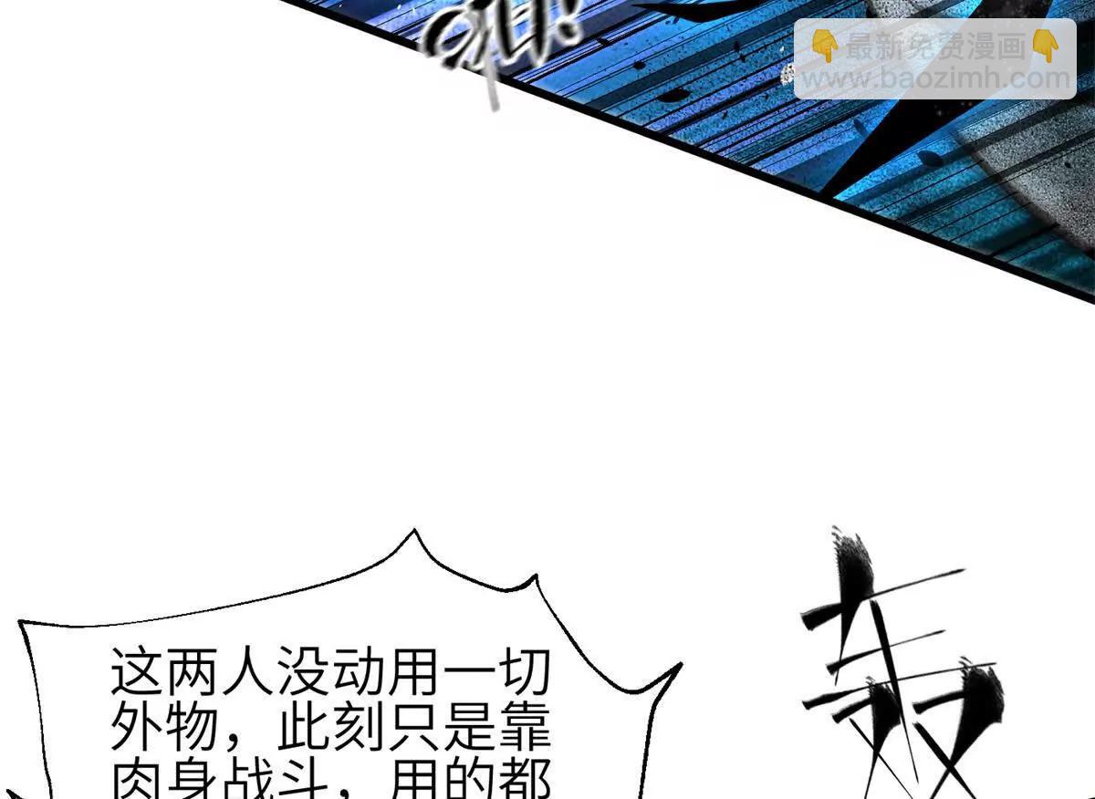 347 长生剑vs魔王(1/3)-第352话