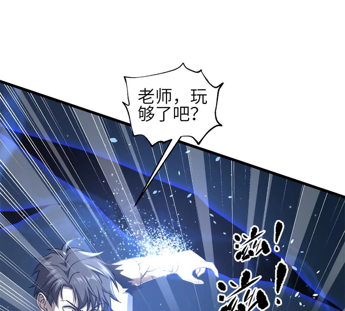 347 长生剑vs魔王(1/3)-第352话