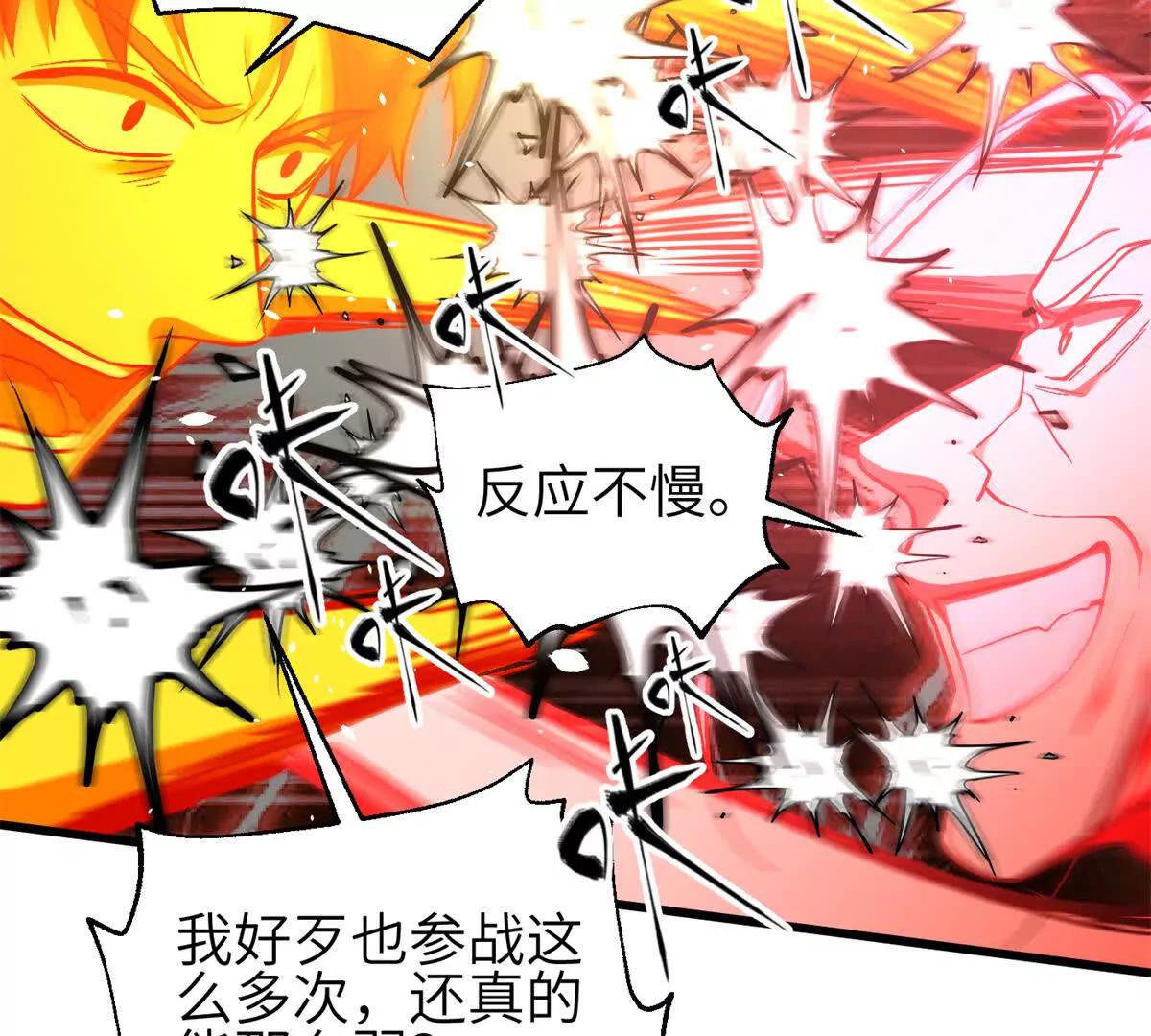 347 长生剑vs魔王(1/3)-第352话