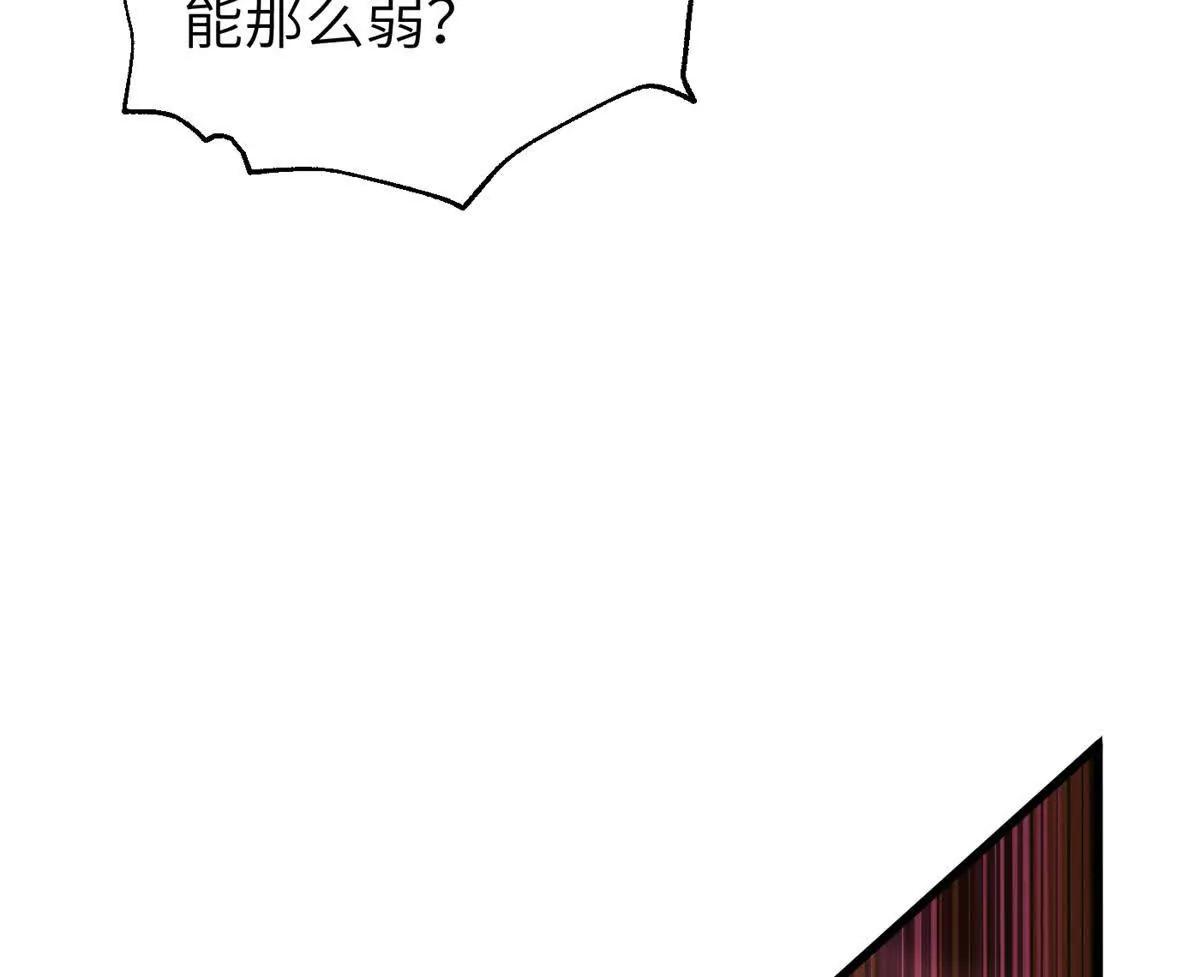 347 长生剑vs魔王(1/3)-第352话
