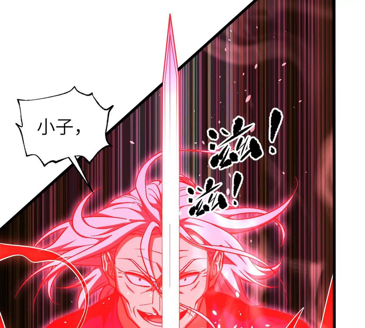347 长生剑vs魔王(1/3)-第352话