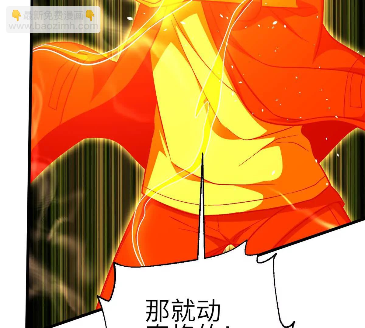 347 长生剑vs魔王(1/3)-第352话