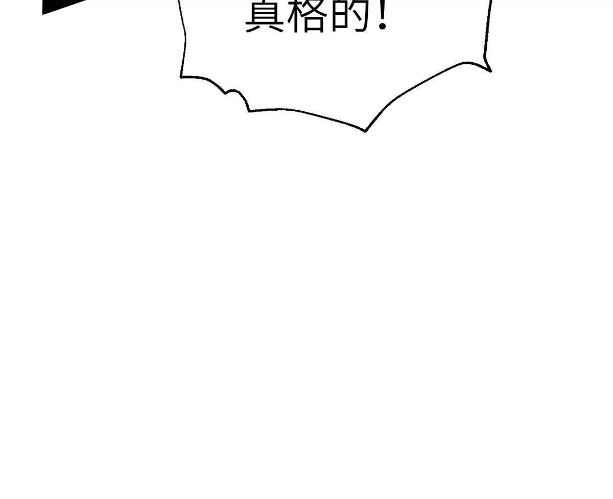 347 长生剑vs魔王(1/3)-第352话