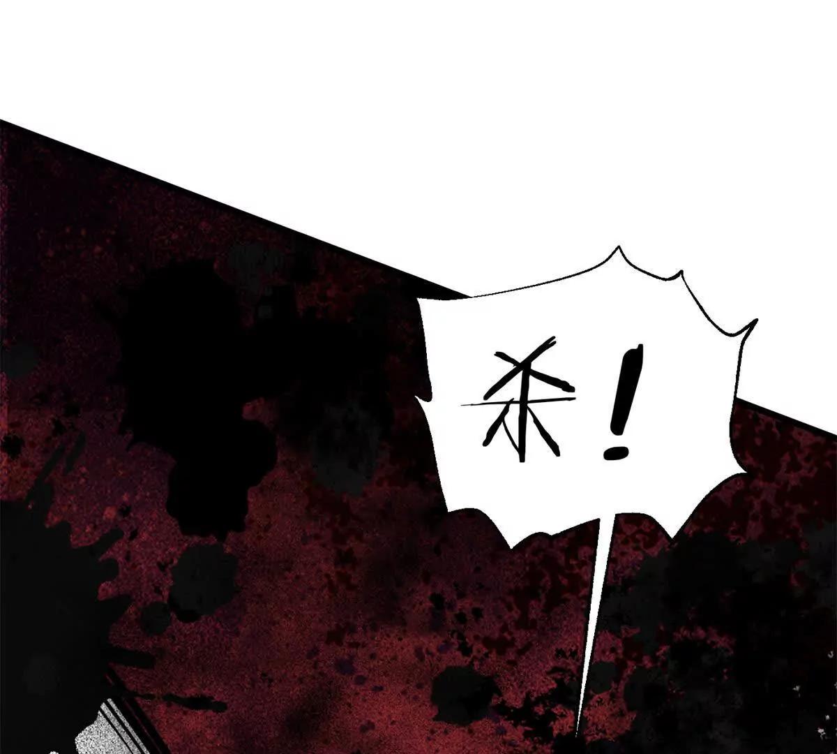 347 长生剑vs魔王(1/3)-第352话