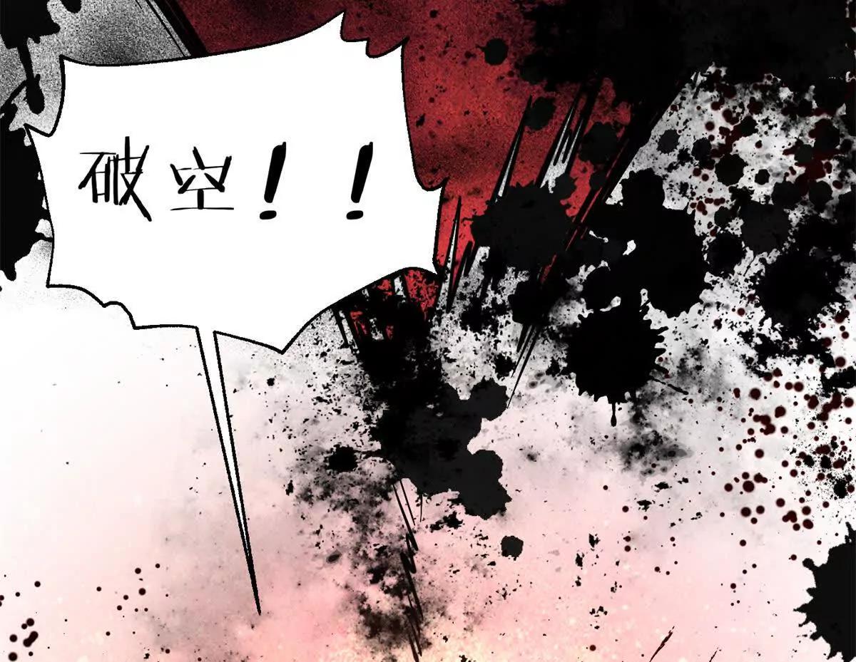 347 长生剑vs魔王(1/3)-第352话