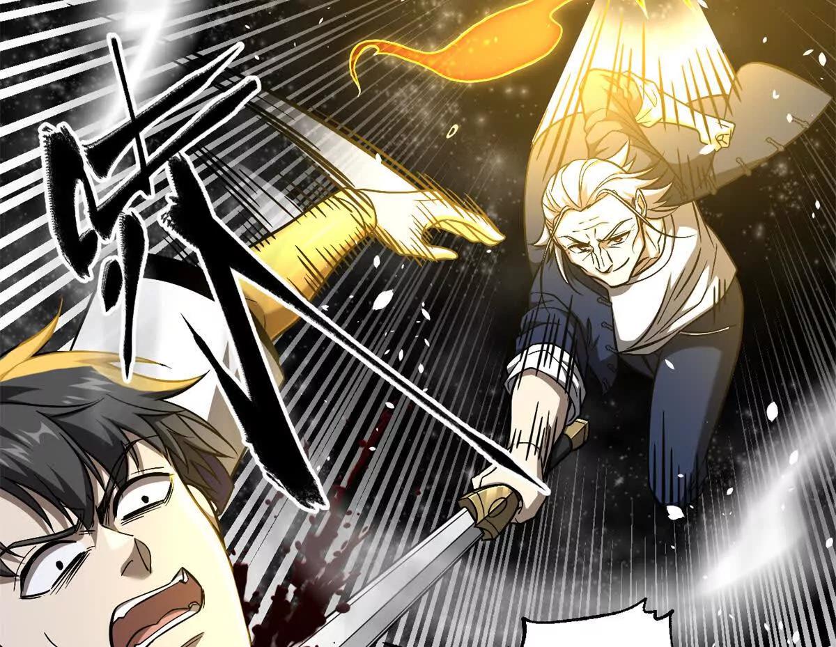 347 长生剑vs魔王(1/3)-第352话
