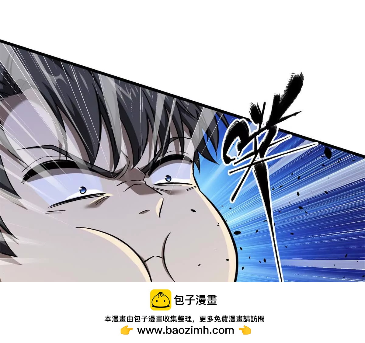 347 长生剑vs魔王(1/3)-第352话