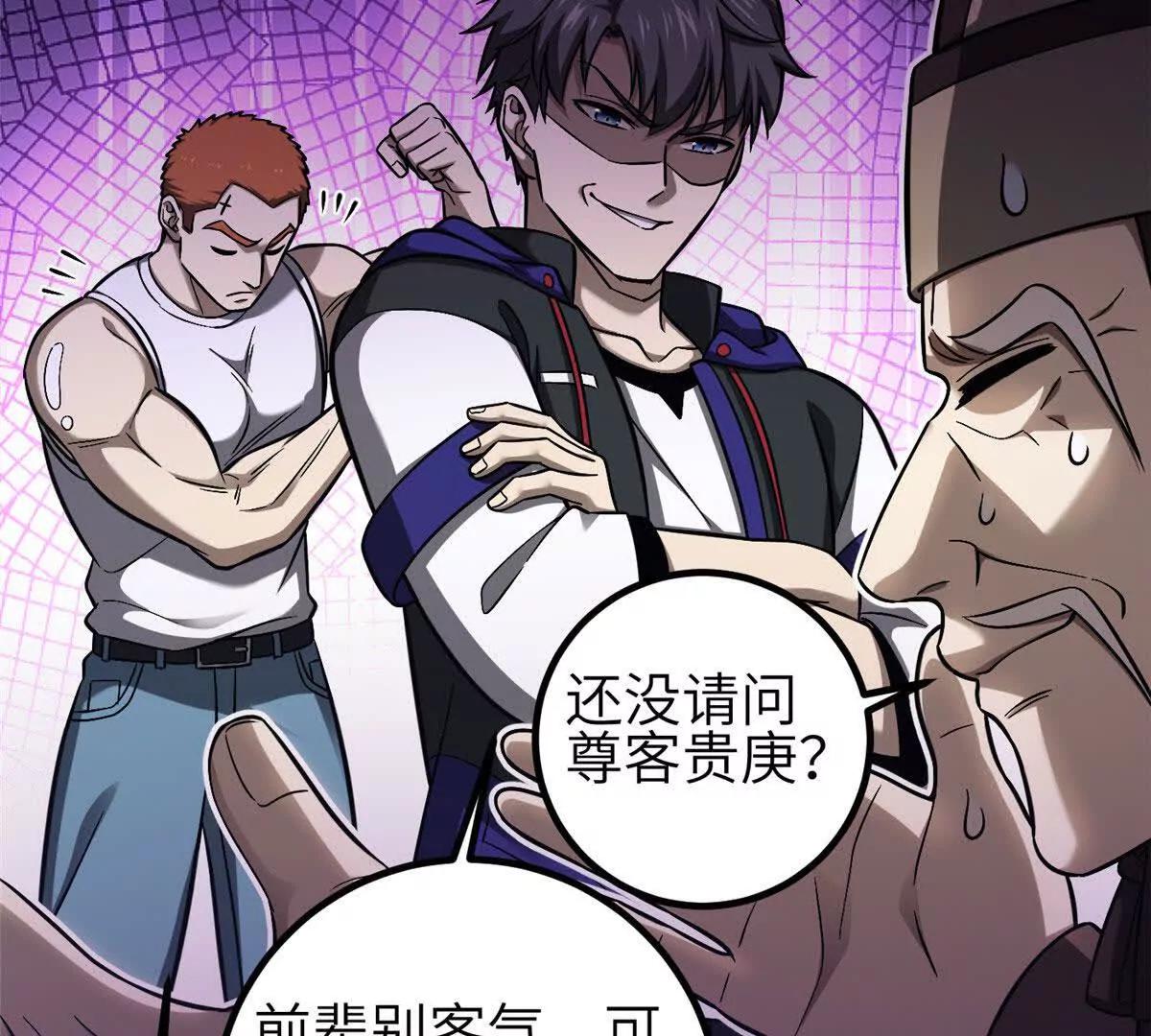 349 这个武者好嚣张(1/3)-第354话