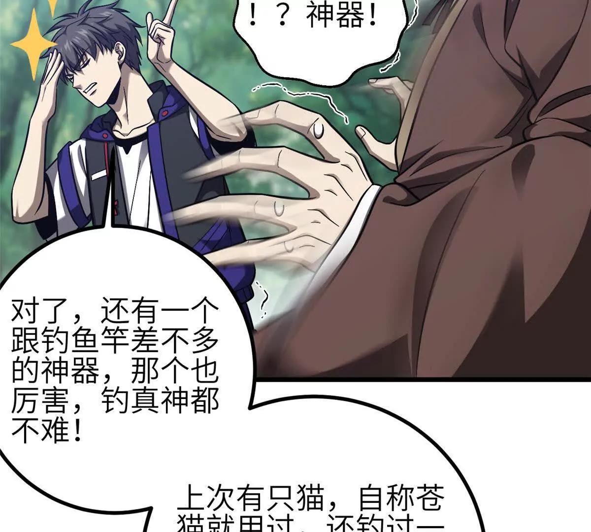 349 这个武者好嚣张(1/3)-第354话