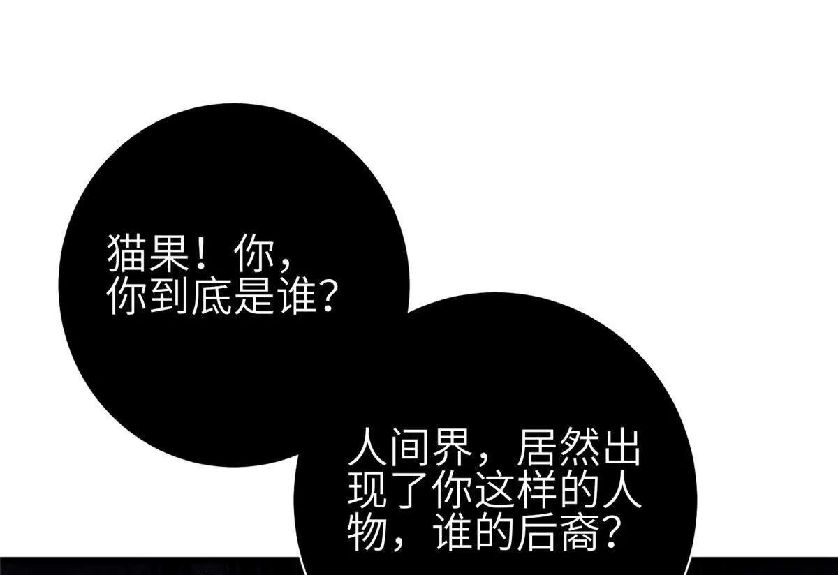 349 这个武者好嚣张(1/3)-第354话