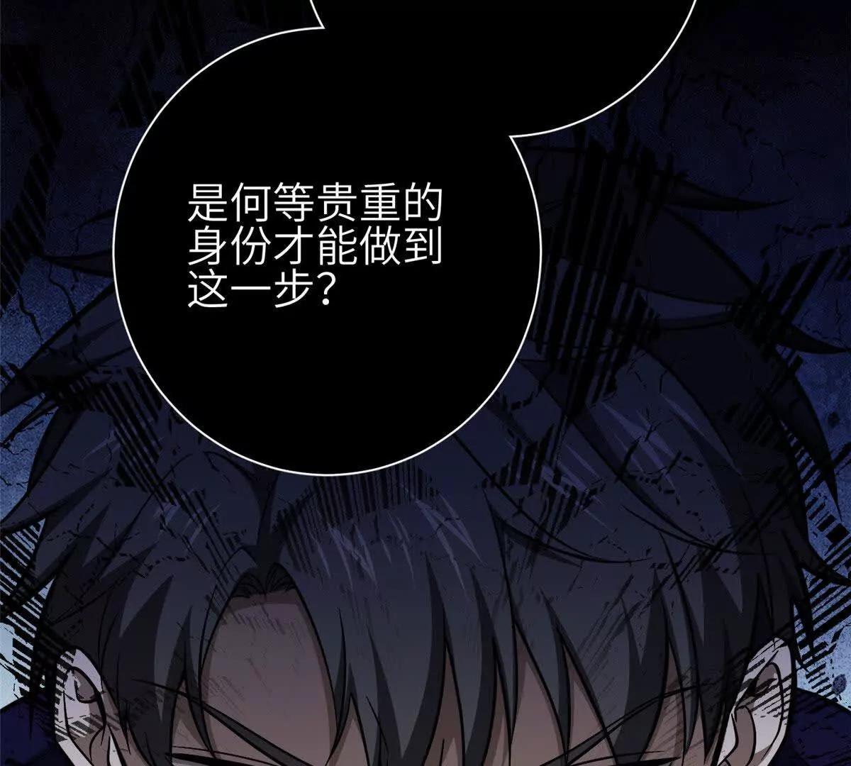 349 这个武者好嚣张(1/3)-第354话