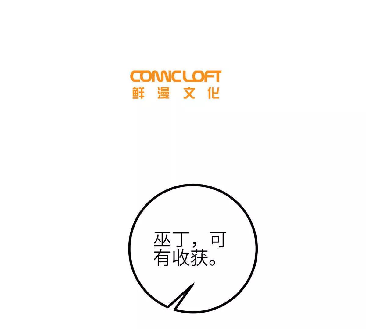 349 这个武者好嚣张(1/3)-第354话