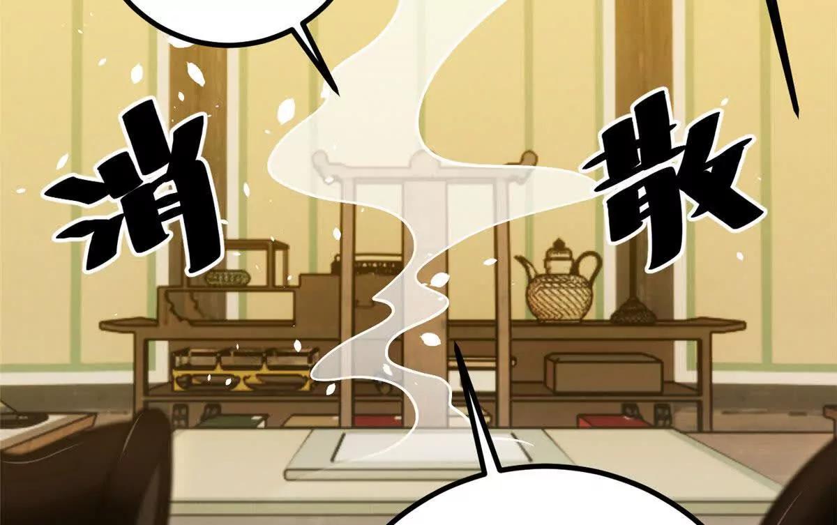 349 这个武者好嚣张(1/3)-第354话