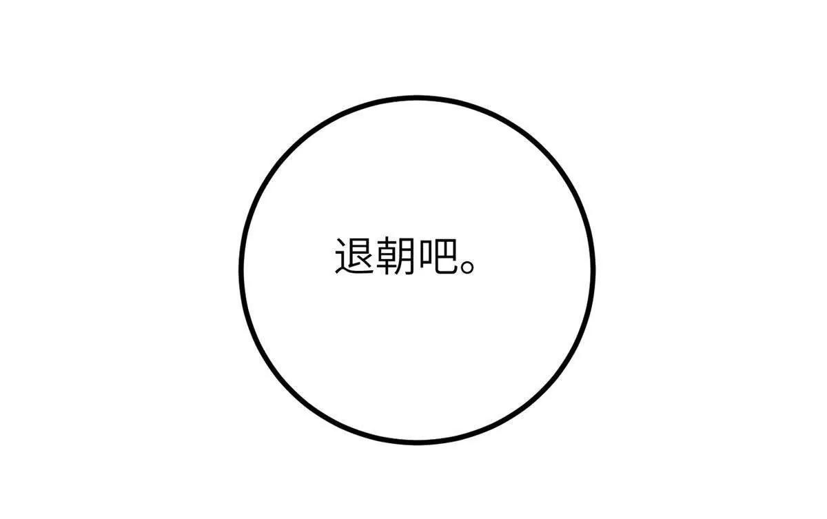 349 这个武者好嚣张(1/3)-第354话