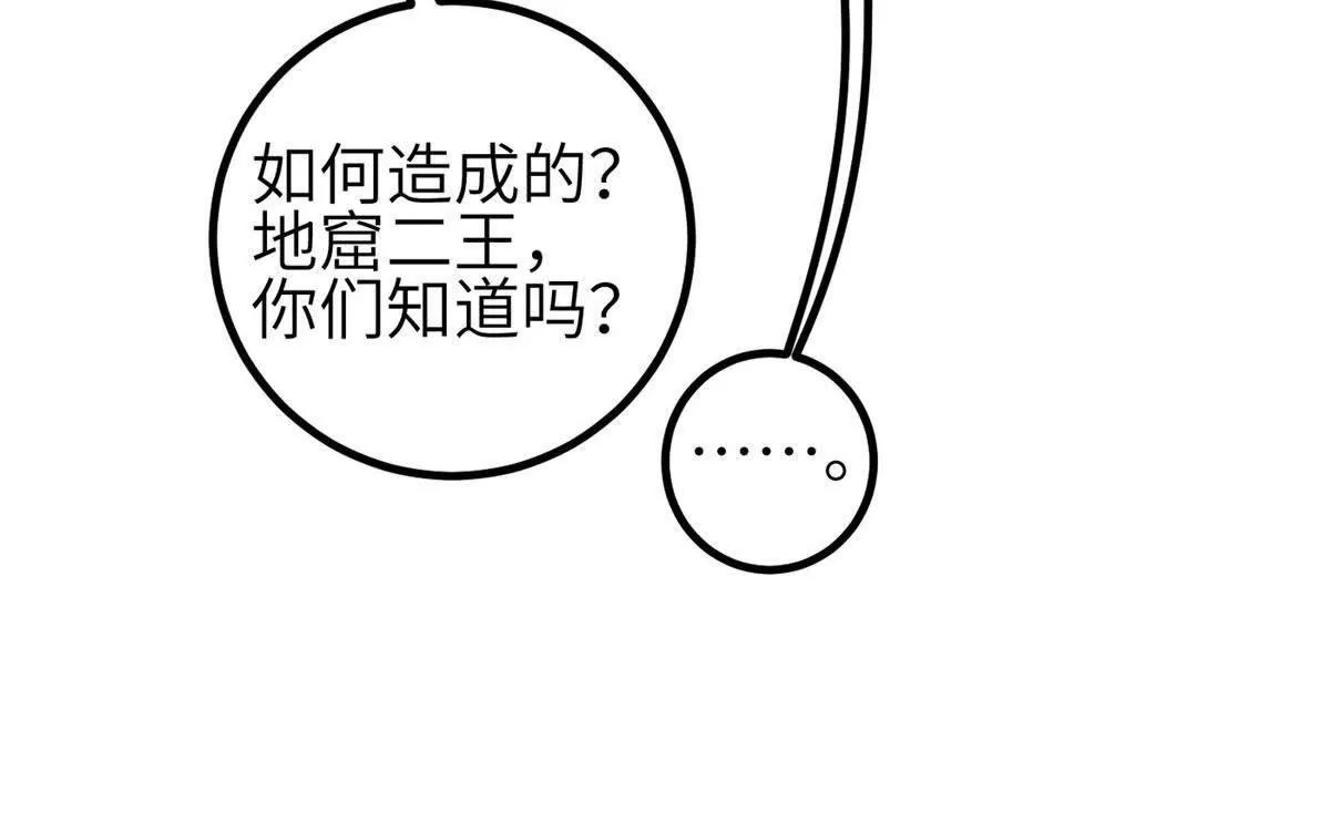 349 这个武者好嚣张(1/3)-第354话