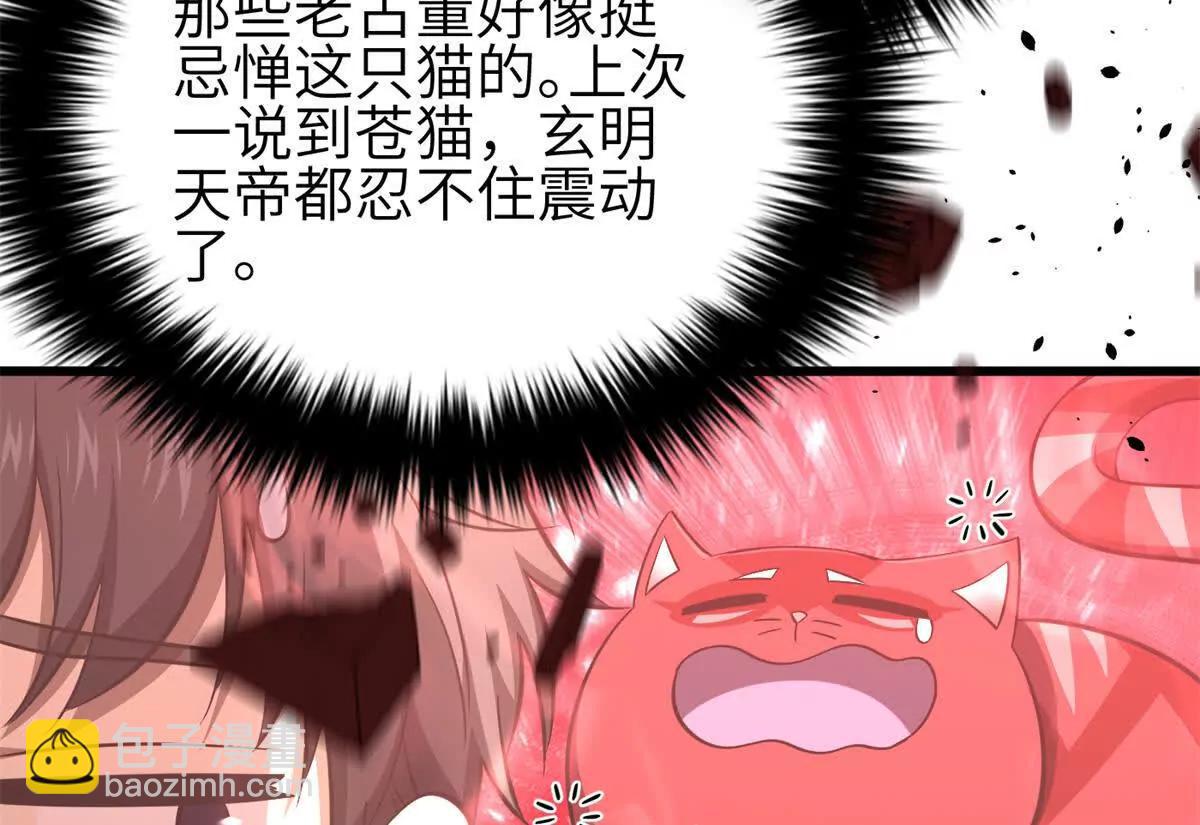 351 方平，你还嫩了点(1/3)-第356话