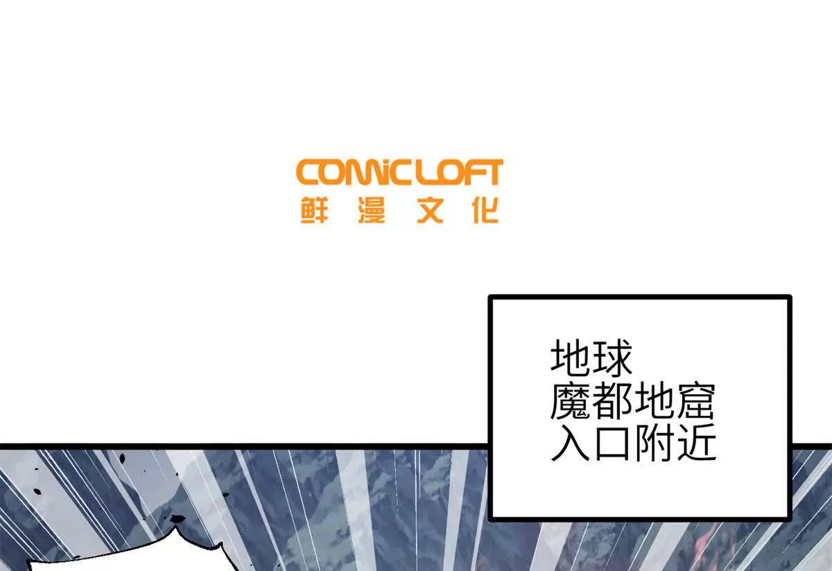 351 方平，你还嫩了点(1/3)-第356话