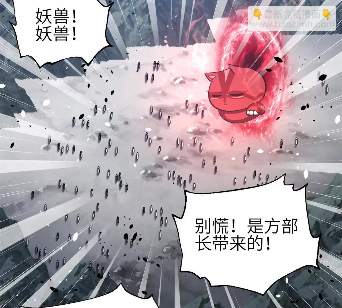 351 方平，你还嫩了点(1/3)-第356话
