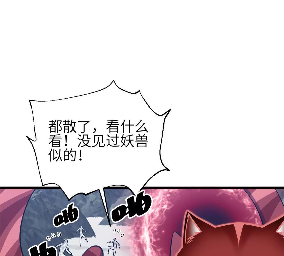 351 方平，你还嫩了点(1/3)-第356话
