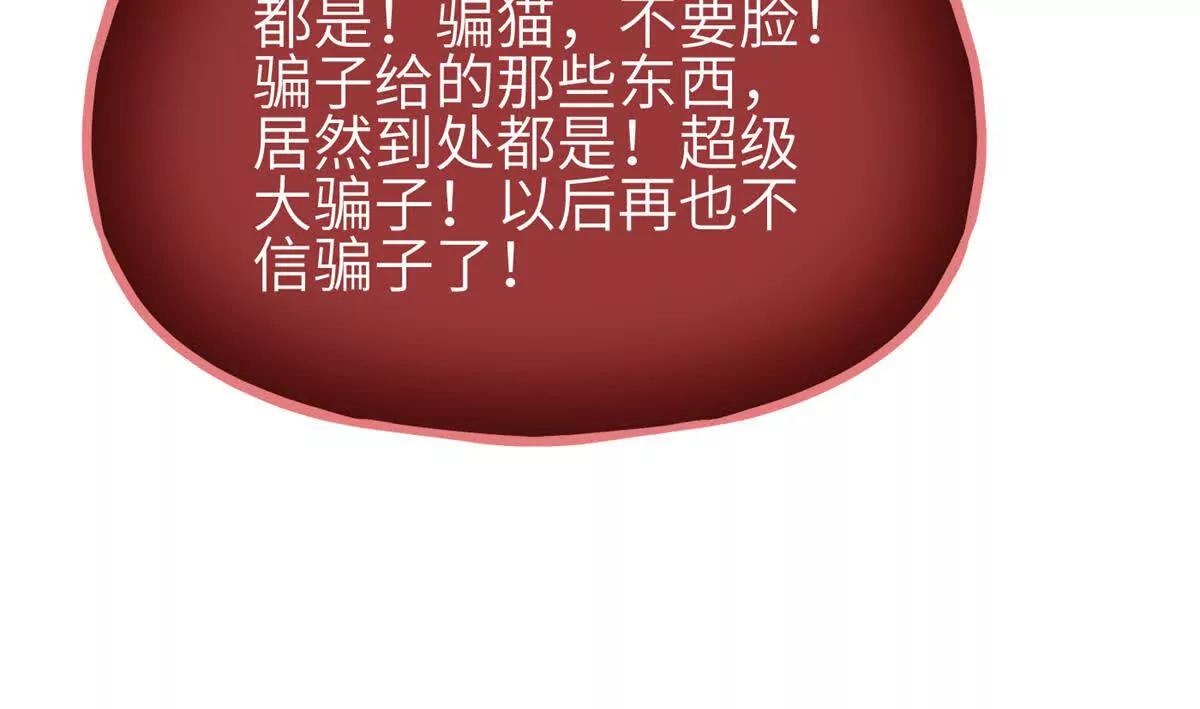 351 方平，你还嫩了点(1/3)-第356话