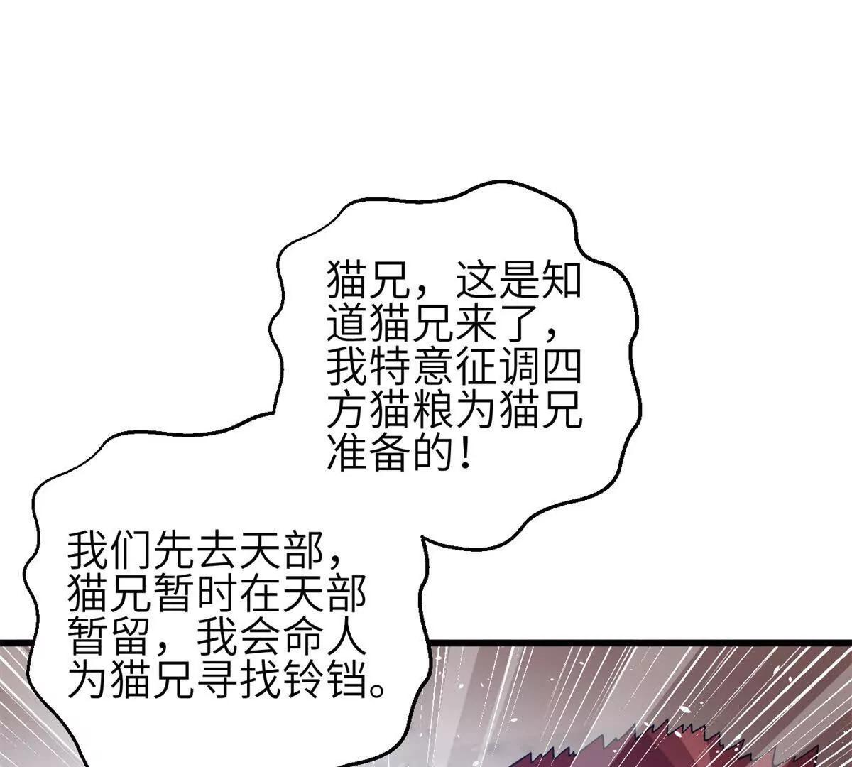 351 方平，你还嫩了点(1/3)-第356话