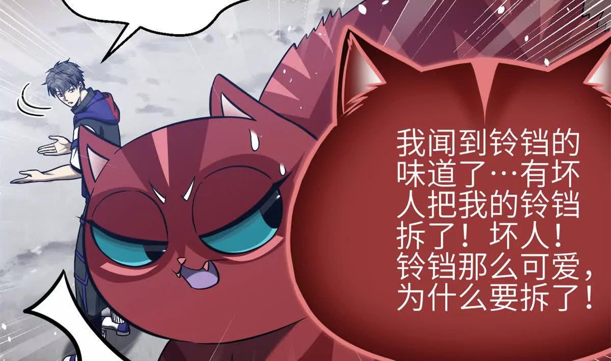 351 方平，你还嫩了点(1/3)-第356话