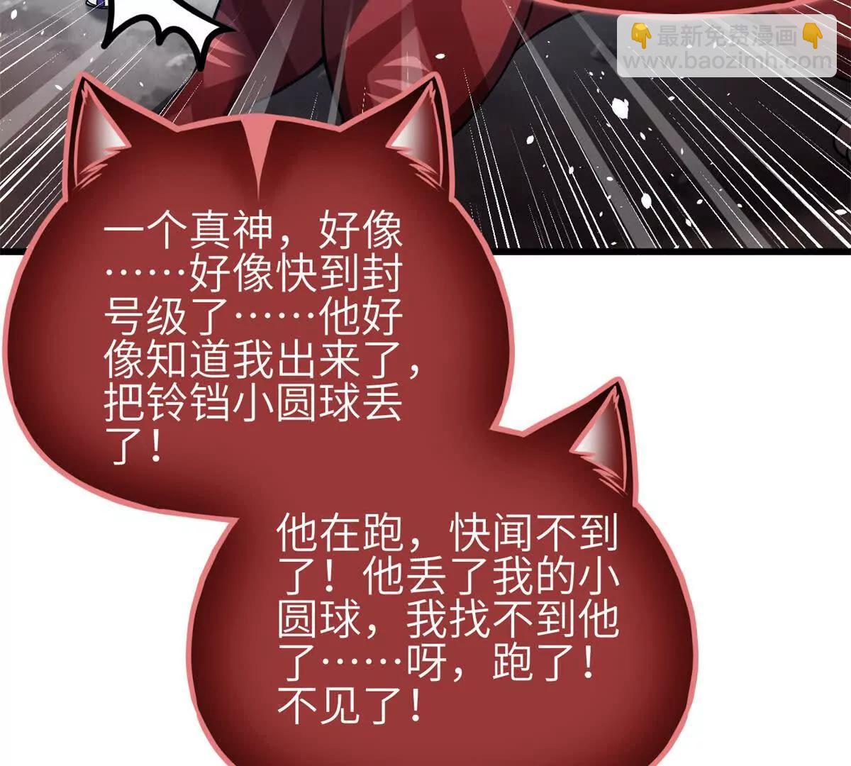 351 方平，你还嫩了点(1/3)-第356话