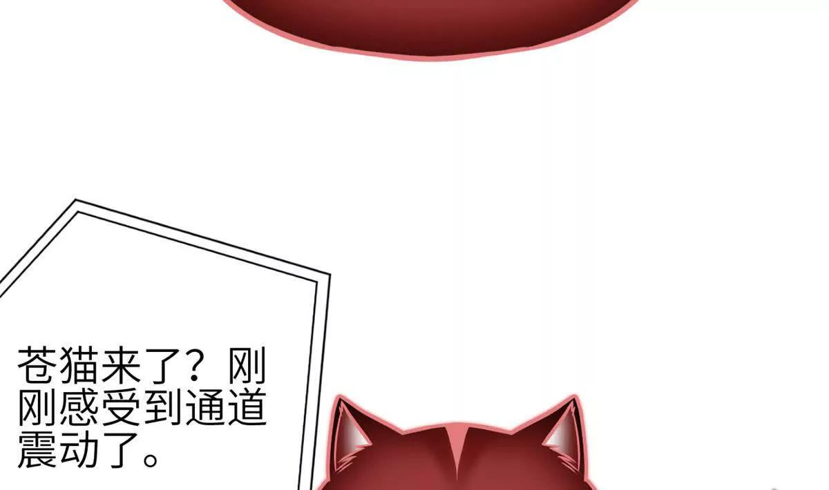 351 方平，你还嫩了点(1/3)-第356话