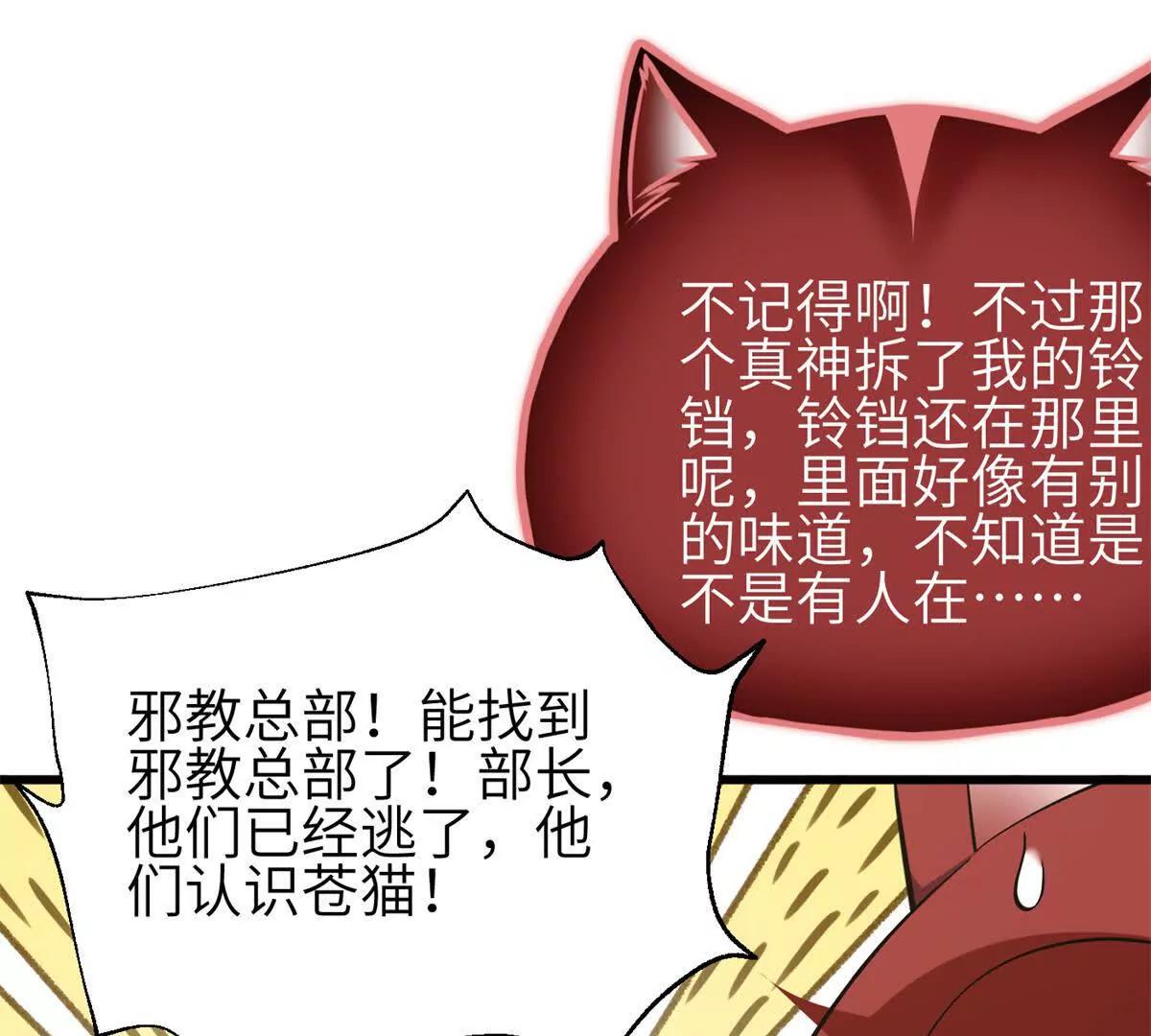 351 方平，你还嫩了点(1/3)-第356话