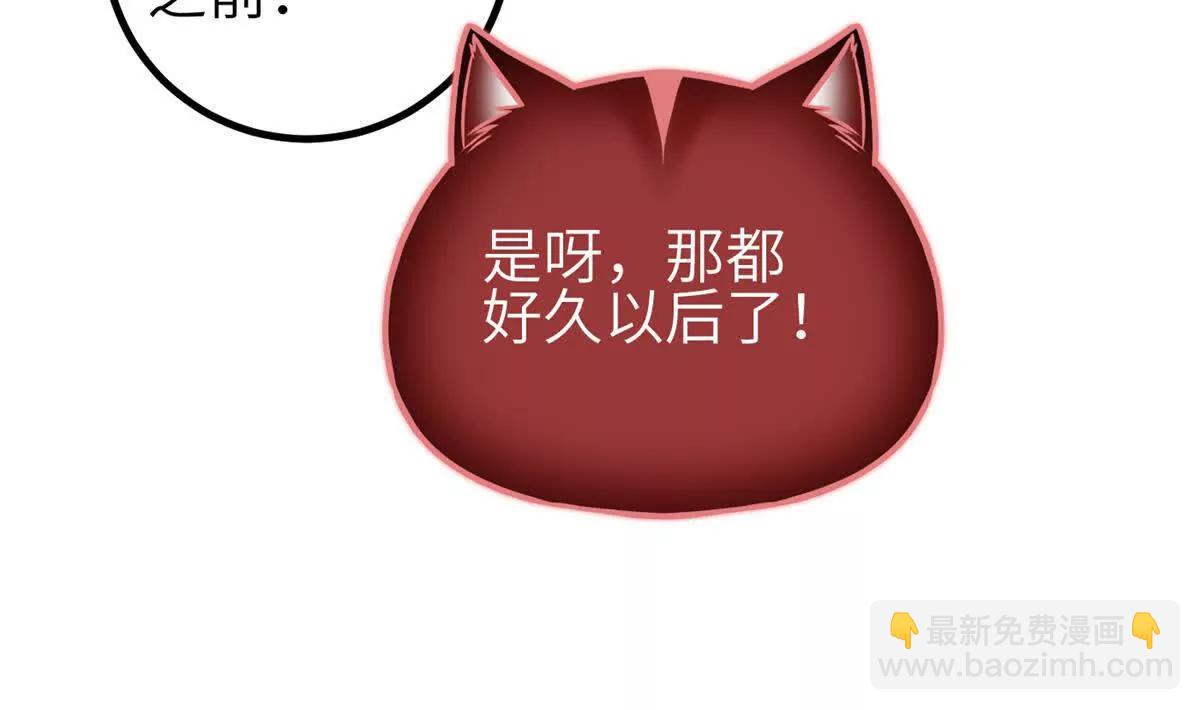 351 方平，你还嫩了点(1/3)-第356话
