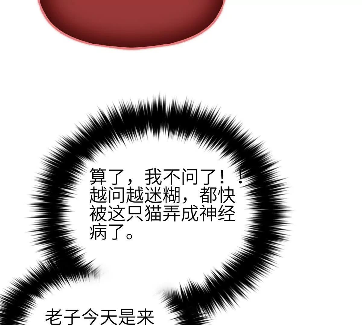 351 方平，你还嫩了点(1/3)-第356话