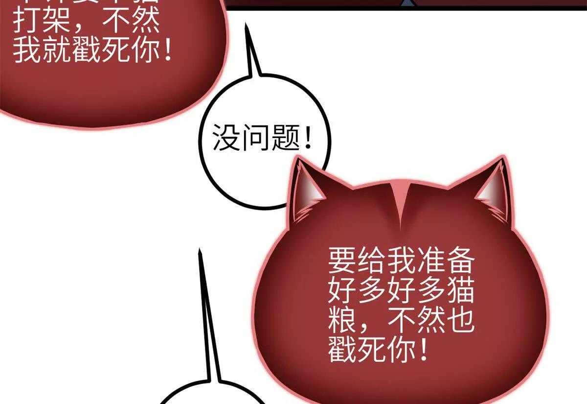 351 方平，你还嫩了点(1/3)-第356话