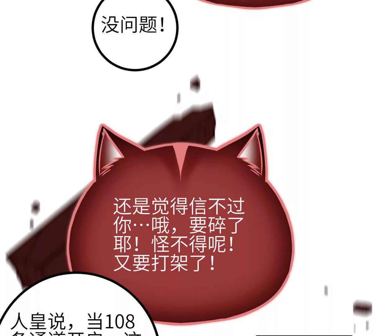 351 方平，你还嫩了点(1/3)-第356话