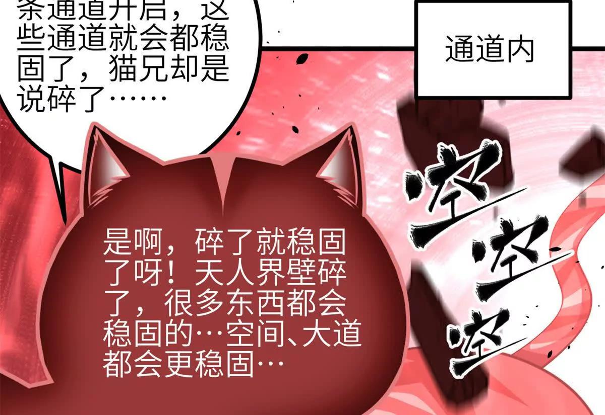 351 方平，你还嫩了点(1/3)-第356话