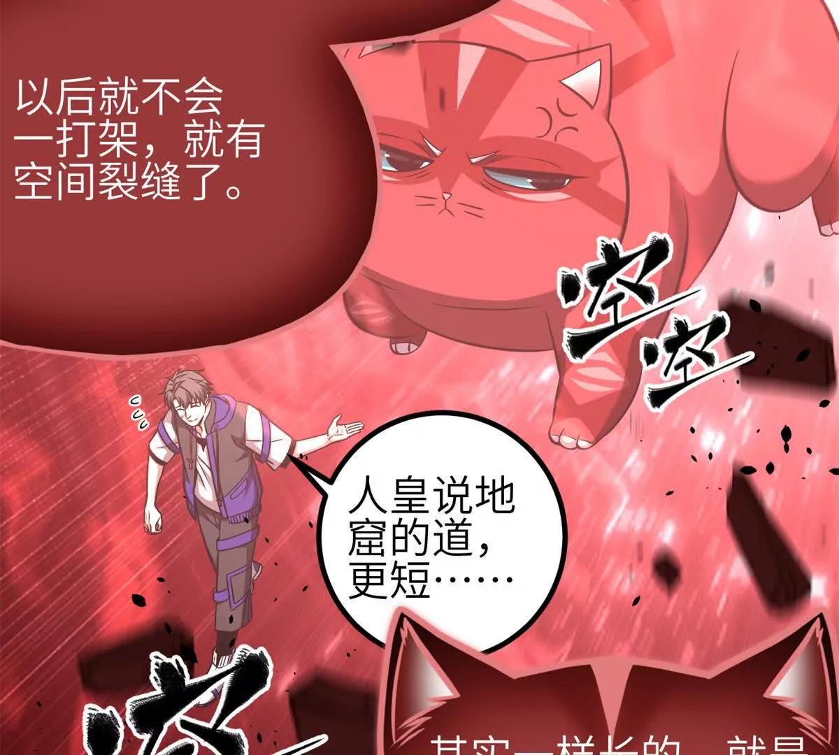 351 方平，你还嫩了点(1/3)-第356话