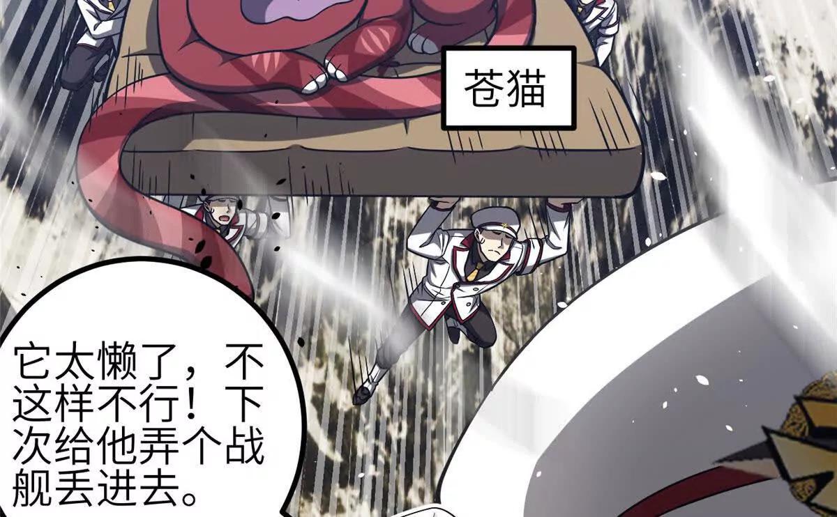 353 灭邪教(1/3)-第358话
