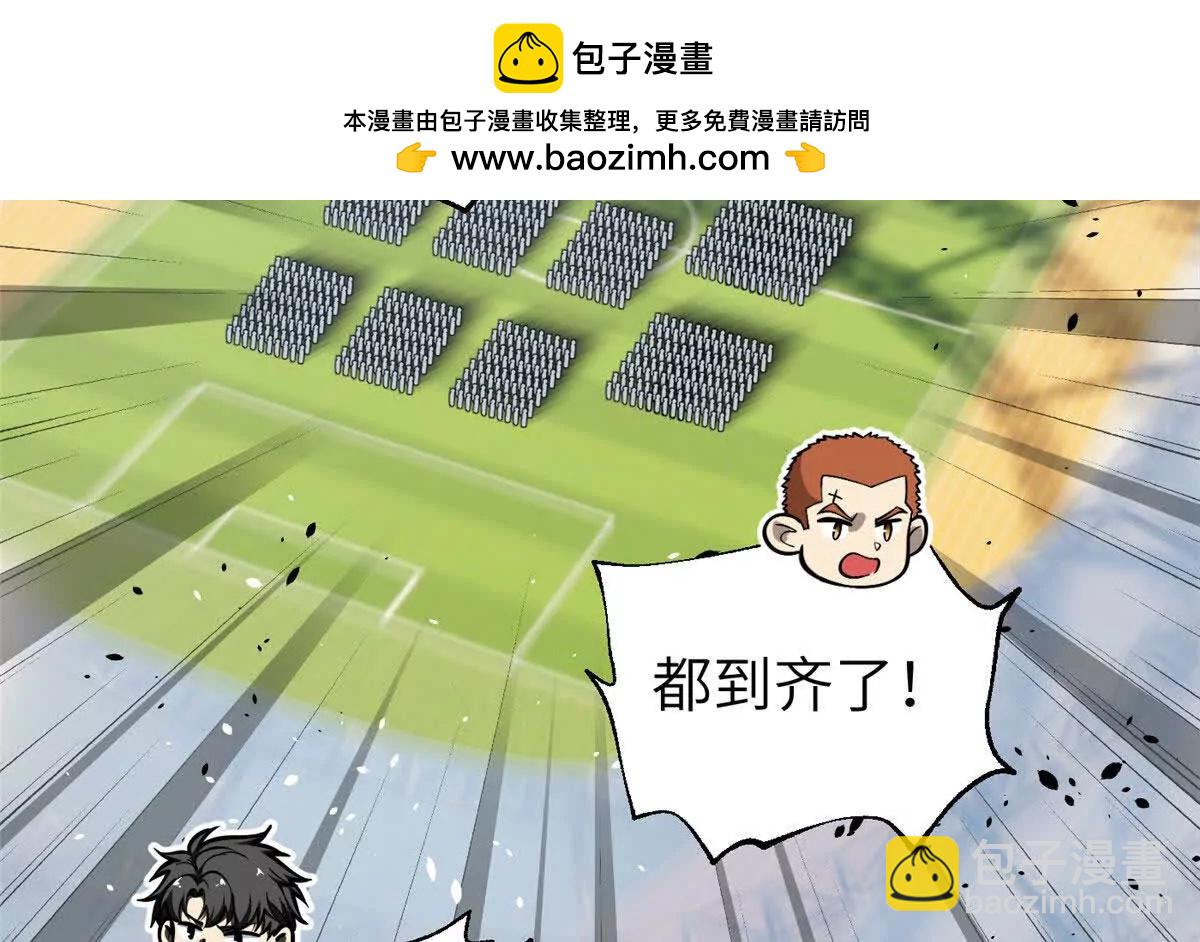353 灭邪教(1/3)-第358话