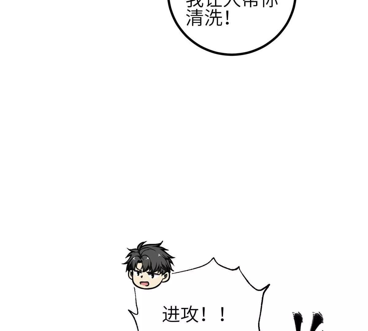 353 灭邪教(1/3)-第358话