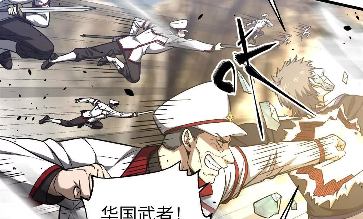 353 灭邪教(1/3)-第358话