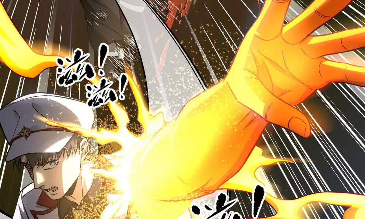 353 灭邪教(1/3)-第358话