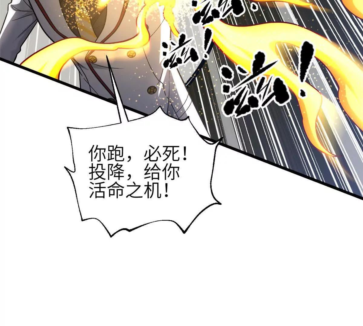 353 灭邪教(1/3)-第358话